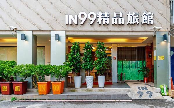 in99精品旅館