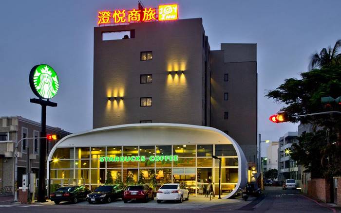 澄悅商旅