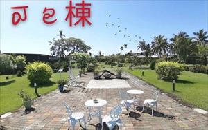微風家園
