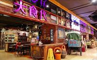 板橋大遠百美食街