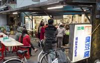 橋頭臭豆腐
