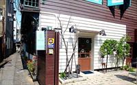 櫻花葉sakuraleaves