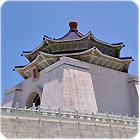 中正紀念堂
