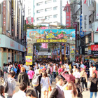 西門町