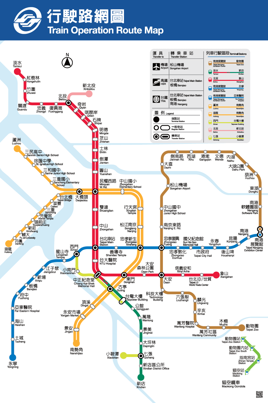 台北捷運路線圖